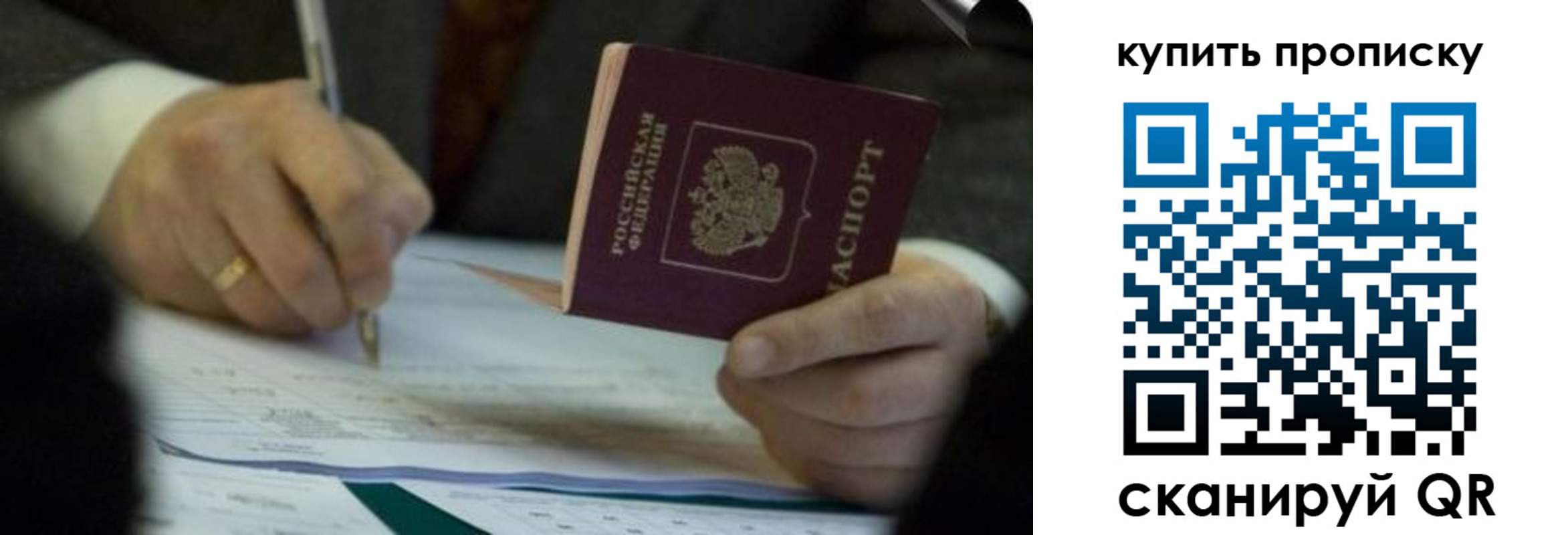 найти адрес прописки в Воркуте